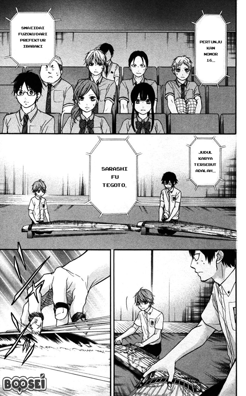 Kono Oto Tomare!